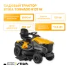 Садовый трактор Stiga Tornado 9121 W 2T1950381/ST1
