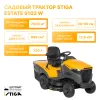 Садовый трактор Stiga Estate 9102 W 2T0980381/ST2