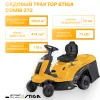 Садовый трактор Stiga Combi 372 2T0210481/ST2