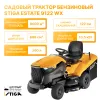Садовый трактор бензиновый Stiga Estate 9122 WX 2T1535381/ST2