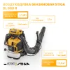 Воздуходувка бензиновая Stiga BL 980 R 255175102/ST1