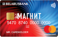 Магнит Магнит