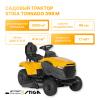 Садовый трактор Stiga Tornado 398 M 2T0510481/ST3