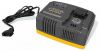 Зарядное устройство Stiga SFC 48 AE 270480128/S16 Зарядное устройство Stiga SFC 48 AE 270480128/S16