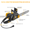 Пила электрическая Stiga SE 2016 Q 292716142/14