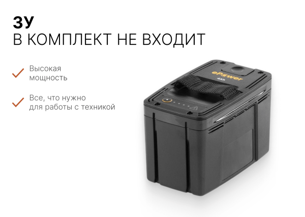 Батарея литий-ионная STIGA E 440 274014004/ST1
