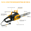Пила электрическая Stiga SE 180 Q 292614102/11