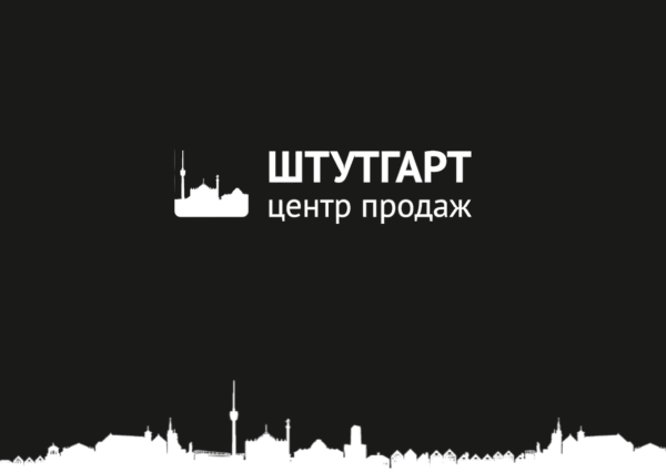 Подарочный сертификат Штутгарт на 100 рублей sertificat-100 Подарочный сертификат Штутгарт на 100 рублей sertificat-100